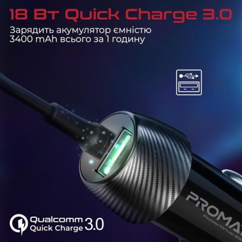 Автомобільний зарядний пристрій Promate PowerDrive-33PDC, 33W, Black