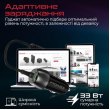 Автомобільний зарядний пристрій Promate PowerDrive-33PDC, 33W, Black
