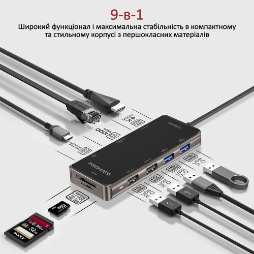 USB-хаб Promate PrimeHub, 7 в 1, USB Type-С, Grey (primehub-go.grey)