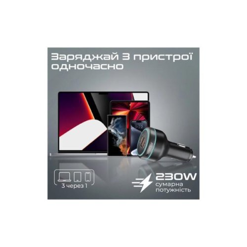 Автомобільний зарядний пристрій Promate PowerDrive-230, 230W, Black