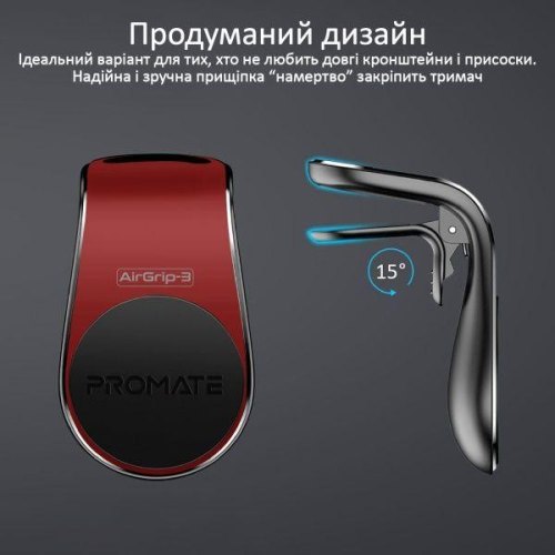 Автомобільний тримач для смартфона Promate AirGrip-3, магнітний, Red