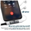 Адаптер Promate iHinge, Lightning (M) to 2хLightning (F), Grey