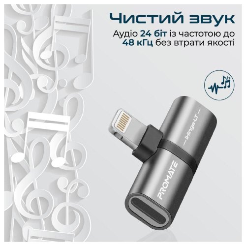 Адаптер Promate iHinge, Lightning (M) to 2хLightning (F), Grey