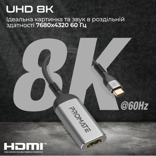 Адаптер Promate MediaLink-8K, USB Type-C (M) to HDMI (F), Grey