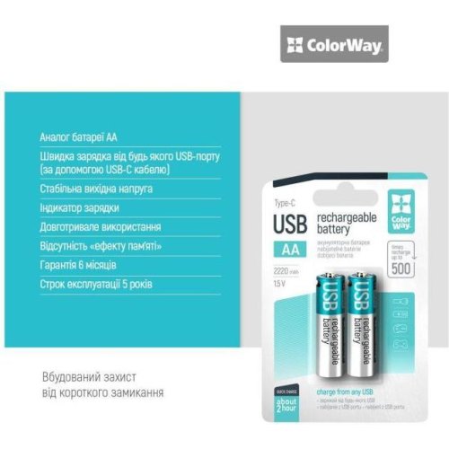 Акумулятор ColorWay, AA/HR06, Li-Pol, 2220mAh, USB Type-C, 2шт (CW-UBAA-10)