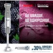 Блендер Tefal Quickchef+ (HB673B30)