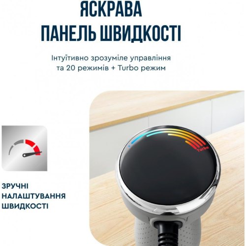 Блендер Tefal Quickchef+ (HB673B30)
