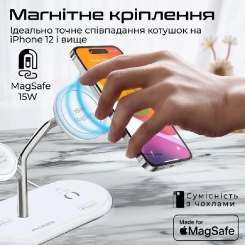 Бездротовий зарядний пристрій Promate Synergy-Pro, MagSafe, 57W, White
