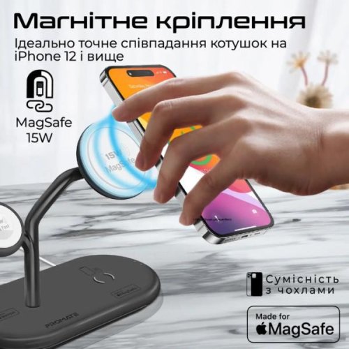 Бездротовий зарядний пристрій Promate Synergy-Pro, MagSafe, 57W, Black