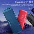 Портативна колонка HiFuture Ripple, 30W, Red