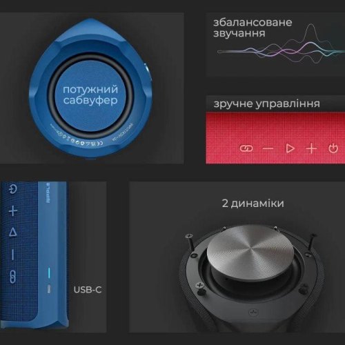 Портативна колонка HiFuture Ripple, 30W, Red
