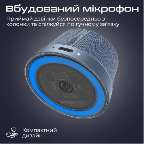 Портативна колонка Promate Punch, 3W, Navy