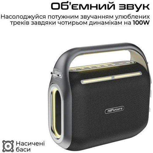 Портативна колонка HiFuture MusicBox 200, Black