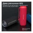 Портативна колонка HiFuture Alpha, 20W, Red
