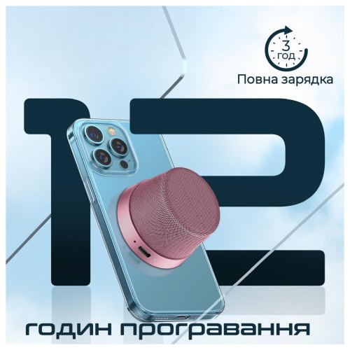 Портативна колонка Promate Punch, 3W, Pink