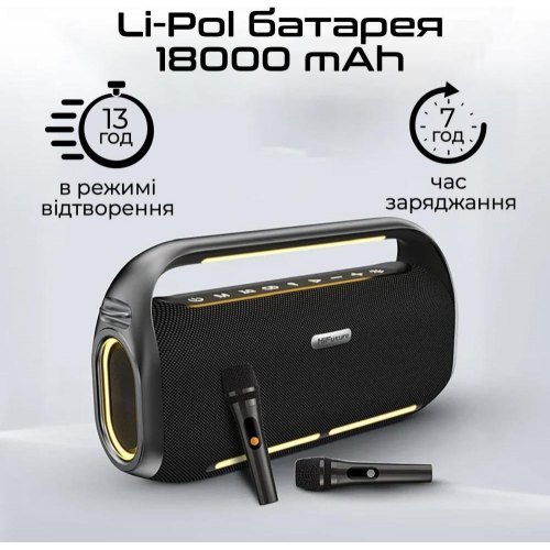 Портативна колонка HiFuture MusicBox 300, Black