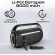Портативна колонка HiFuture MusicBox, 100W, Black