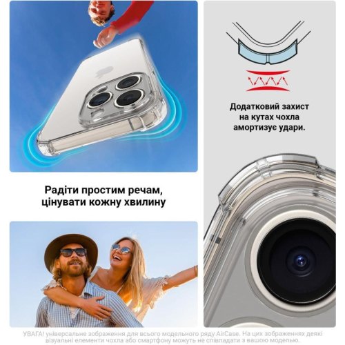 Накладка ArmorStandart Air Force для Xiaomi Poco X7 Pro Camera cover Clear (ARM82748)