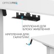 Стіл комп'ютерний OfficePro ODE1260W, з електрорегулюванням висоти