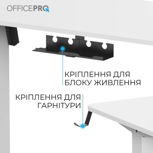 Стіл комп'ютерний OfficePro ODE1260W, з електрорегулюванням висоти