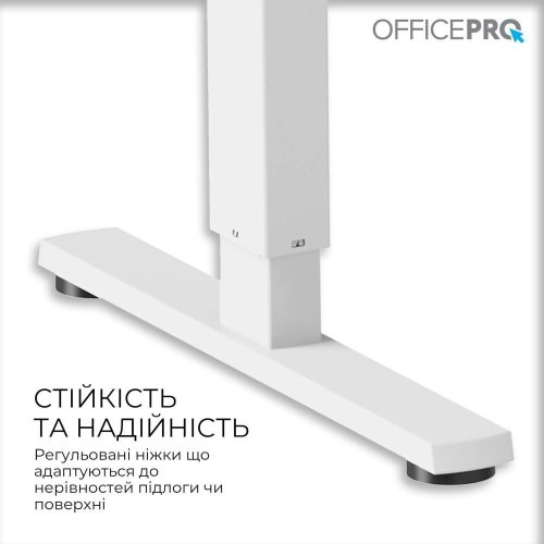 Стіл комп'ютерний OfficePro ODE1260W, з електрорегулюванням висоти