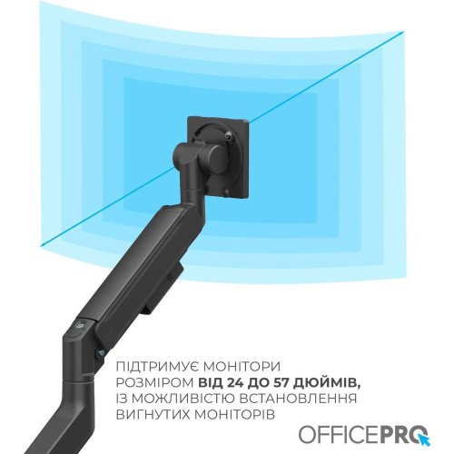 Кріплення настільне для монітора OfficePro MA851B
