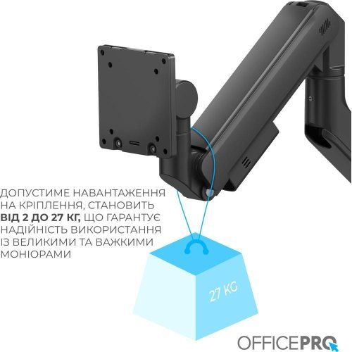 Кріплення настільне для монітора OfficePro MA851B
