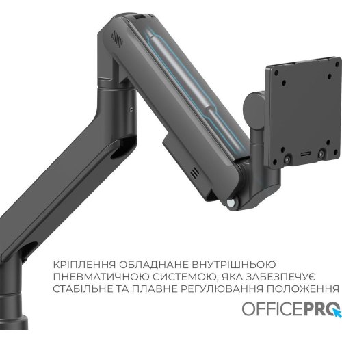 Кріплення настільне для монітора OfficePro MA851B