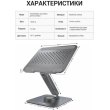 Підставка для ноутбука OfficePro LS112G