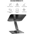 Підставка для ноутбука OfficePro LS112G