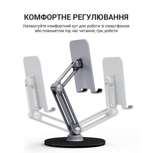 Підставка для смартфона/планшета OfficePro MS580G