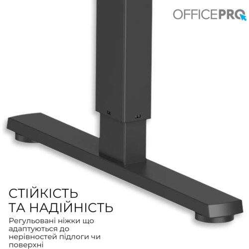 Стіл комп'ютерний OfficePro ODE1470B, з електрорегулюванням висоти