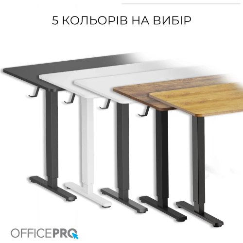 Стіл комп'ютерний OfficePro ODE1470B, з електрорегулюванням висоти