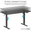 Стіл комп'ютерний OfficePro ODE1470B, з електрорегулюванням висоти