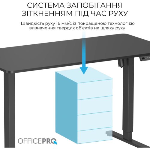 Стіл комп'ютерний OfficePro ODE1470B, з електрорегулюванням висоти
