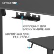 Стіл комп'ютерний OfficePro ODE1470B, з електрорегулюванням висоти