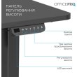 Стіл комп'ютерний OfficePro ODE1470B, з електрорегулюванням висоти