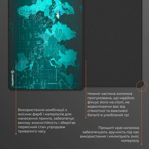 Килимок для миші GamePro MP275M