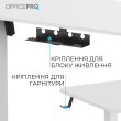 Стіл комп'ютерний OfficePro ODE1470W, з електрорегулюванням висоти