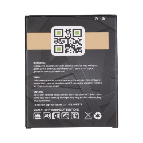 Акумулятор для смартфона Gelius Pro EB-BJ700BBC, для Samsung J700 (J7) (00000067170)