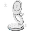 Бездротовий зарядний пристрій Gelius Foldy 3in1 GP-WC011, 15W, White (00000099367)