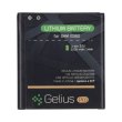 Акумулятор для смартфона Gelius Pro EB-BG360CBE, для Samsung G360/G361/J200 (00000059119)