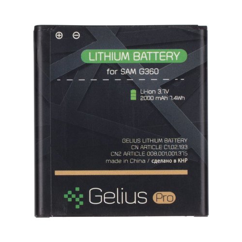 Акумулятор для смартфона Gelius Pro EB-BG360CBE, для Samsung G360/G361/J200 (00000059119)