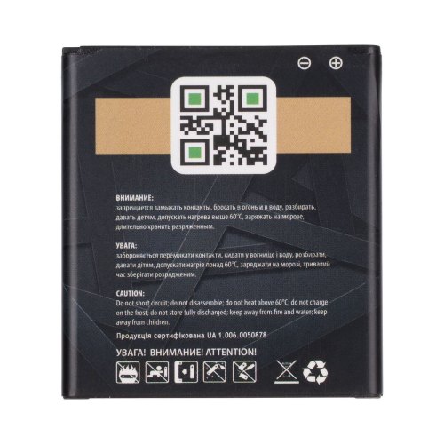 Акумулятор для смартфона Gelius Pro EB-BG360CBE, для Samsung G360/G361/J200 (00000059119)