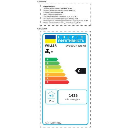Водонагрівач Willer EV100DR Grand, сухий ТЕН