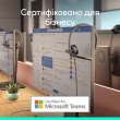 Гарнітура дротова Logitech H570e Teams Stereo USB-A (981-001430)