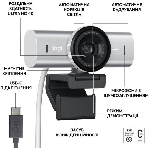 Вебкамера Logitech MX Brio Pale Grey (960-001554)