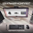 Вебкамера Logitech MX Brio Pale Grey (960-001554)