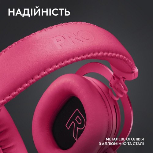 Гарнітура бездротова, ігрова Logitech G Pro X2 Wireless LightSpeed Magenta (981-001275)