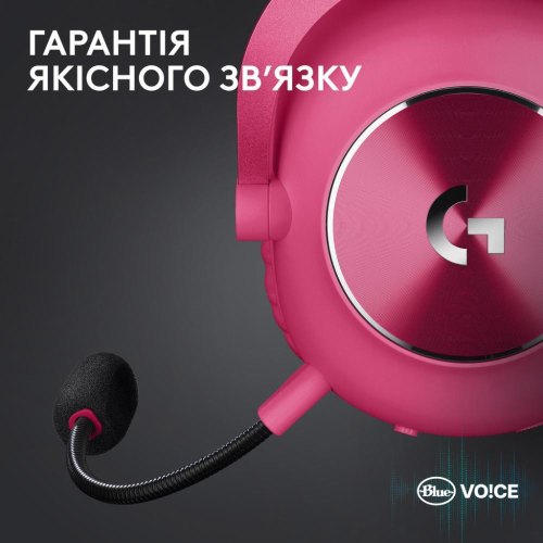 Гарнітура бездротова, ігрова Logitech G Pro X2 Wireless LightSpeed Magenta (981-001275)